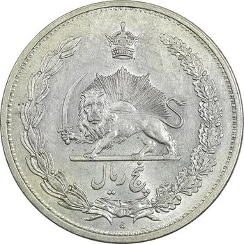سکه 5 ریال 1311 - AU55 - رضا شاه