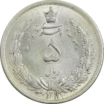 سکه 5 ریال 1312 - MS61 - رضا شاه