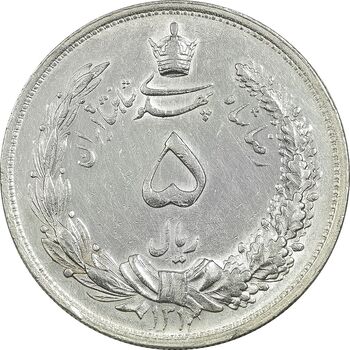 سکه 5 ریال 1312 - AU55 - رضا شاه