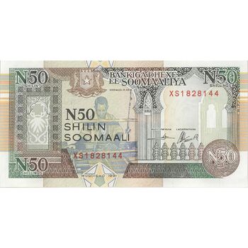 اسکناس 50 شیلینگ 1991 جمهوری - تک - UNC63 - سومالی