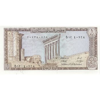 اسکناس 1 لیره 1980 جمهوری - تک - UNC64 - لبنان
