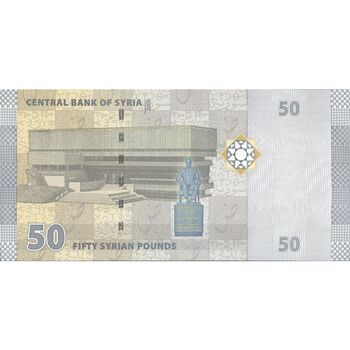 اسکناس 50 لیره 2009 جمهوری عربی - تک - UNC63 - سوریه