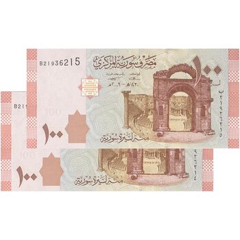 اسکناس 100 لیره 2009 جمهوری عربی - جفت - UNC63 - سوریه