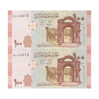 اسکناس 100 لیره 2009 جمهوری عربی - جفت - UNC63 - سوریه