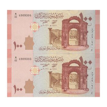 اسکناس 100 لیره 2019 جمهوری عربی - جفت - UNC64 - سوریه