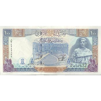 اسکناس 100 لیره 1998 جمهوری عربی - تک - UNC63 - سوریه