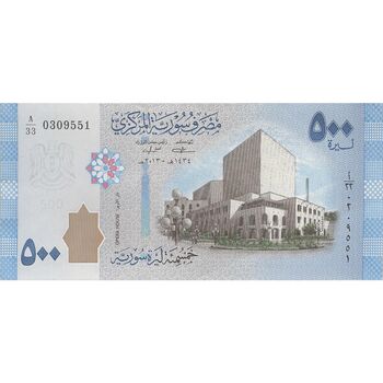 اسکناس 500 لیره 2013 جمهوری عربی - تک - UNC63 - سوریه