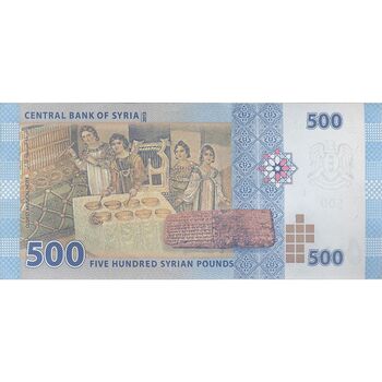 اسکناس 500 لیره 2013 جمهوری عربی - تک - UNC63 - سوریه