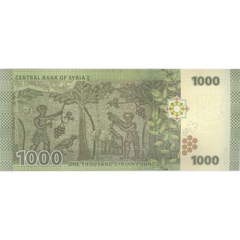 اسکناس 1000 لیره 2013 جمهوری عربی - تک - UNC63 - سوریه
