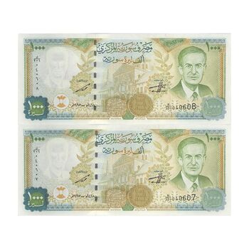 اسکناس 1000 لیره 1997 جمهوری عربی - جفت - UNC63 - سوریه