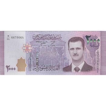 اسکناس 2000 لیره 2017 جمهوری عربی - تک - UNC63 - سوریه