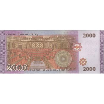 اسکناس 2000 لیره 2017 جمهوری عربی - تک - UNC63 - سوریه