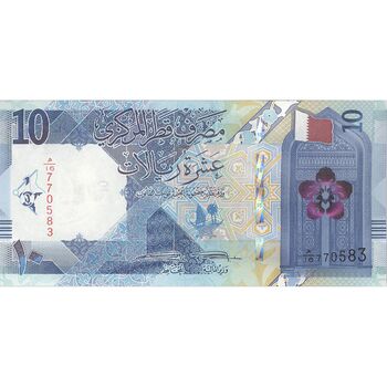 اسکناس 10 ریال 2020 تمیم بن حمد آل ثانی - تک - UNC63 - قطر