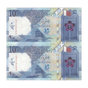 اسکناس 10 ریال 2020 تمیم بن حمد آل ثانی - جفت - UNC63 - قطر