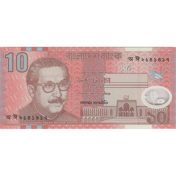 اسکناس 10 تاکا 2000 جمهوری خلق - تک - UNC65 - بنگلادش