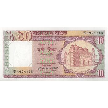 اسکناس 10 تاکا بدون تاریخ (1995) جمهوری خلق -  Lutfor Rahman Sarker - تک - UNC63 - بنگلادش