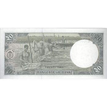 اسکناس 20 تاکا بدون تاریخ (1988-1996) جمهوری خلق - تک - UNC63 - بنگلادش
