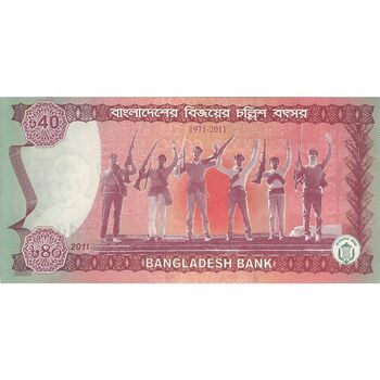 اسکناس 40 تاکا 2011 جمهوری خلق - تک - UNC63 - بنگلادش