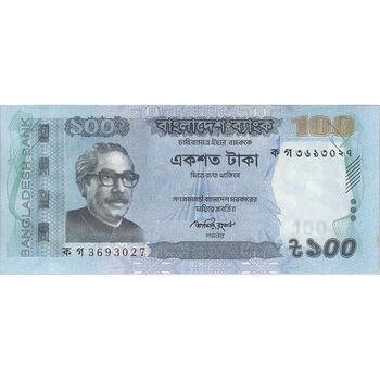 اسکناس 100 تاکا 2011 جمهوری خلق - تک - UNC63 - بنگلادش