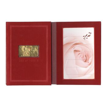 شمش طلا روز مادر - 1.5 گرمی