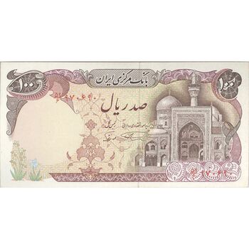 اسکناس 100 ریال (نمازی - نوربخش) - تک - UNC62 - جمهوری اسلامی