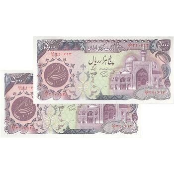 اسکناس 5000 ریال (اردلان - مولوی) - جفت - UNC64 - جمهوری اسلامی