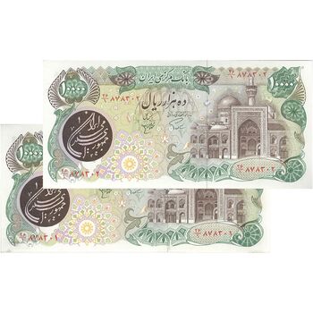 اسکناس 10000 ریال (اردلان - مولوی) فیلیگران شیر و خورشید - جفت - UNC61 - جمهوری اسلامی