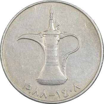 سکه 1 درهم 1988 زاید بن سلطان آل نهیان - EF45 - امارات متحده عربی