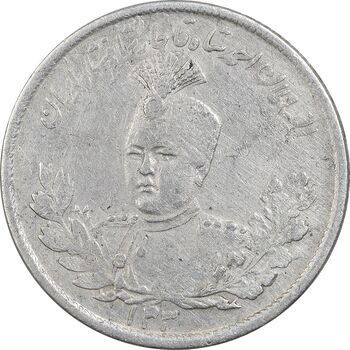 سکه 2000 دینار 133 تصویری (ارور تاریخ) با یقه - EF40 - احمد شاه