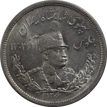 سکه 2000 دینار 1306 تصویری - ضرب لنینگراد - MS63 - رضا شاه