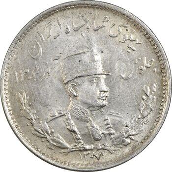 سکه 1000 دینار 1307 تصویری - MS62 - رضا شاه