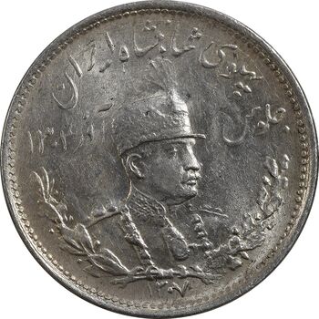 سکه 1000 دینار 1307 تصویری - MS62 - رضا شاه