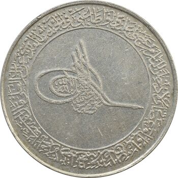مدال نقره محمد رسول الله (ص) 1352 - AU - محمد رضا شاه