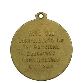 مدال یادبود سازمان تربیت بدنی ایران - چوگان - VF - محمدرضا شاه