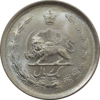 سکه 1 ریال 1337 - UNC - محمد رضا شاه