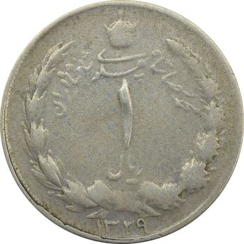 سکه 1 ریال 1329 - F - محمد رضا شاه