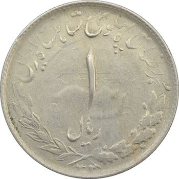 سکه 1 ریال 1332 مصدقی - نوشته بزرگ - EF - محمد رضا شاه
