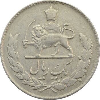 سکه 1 ریال 1332 مصدقی - نوشته بزرگ - EF - محمد رضا شاه