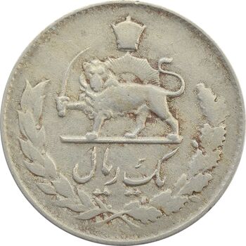 سکه 1 ریال 1332 (نوشته بزرگ) - VF - محمد رضا شاه