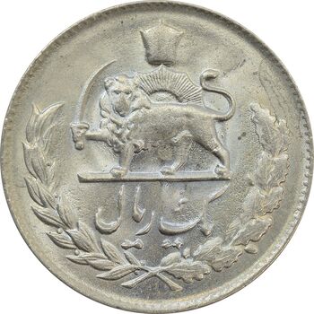 سکه 1 ریال 1333 - UNC - محمد رضا شاه