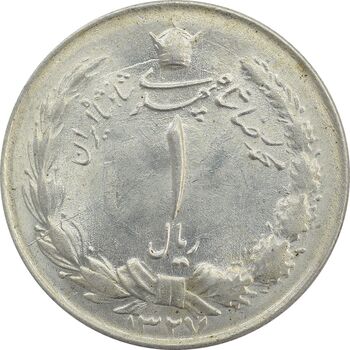 سکه 1 ریال 1327 - MS65 - محمد رضا شاه