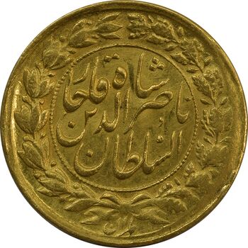 سکه طلا 1 تومان تصویری 1299 - MS63 - ناصرالدین شاه