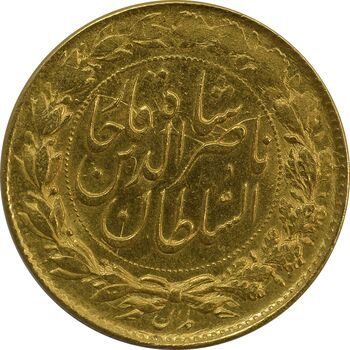 سکه طلا 2 تومان تصویری 1299 - AU55 - ناصرالدین شاه