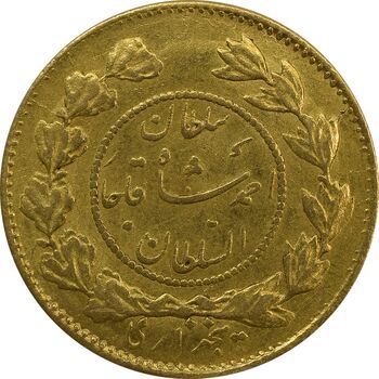 سکه طلا 5000 دینار 1332 تصویری - MS61 - احمد شاه