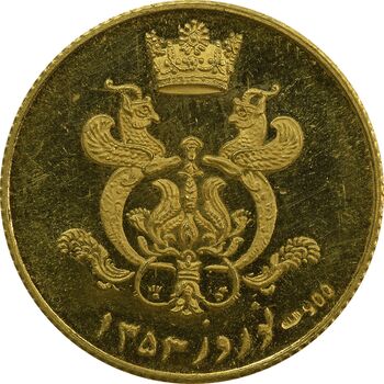 مدال طلا یادبود گارد شهبانو - نوروز 1353 - MS64 - محمد رضا شاه