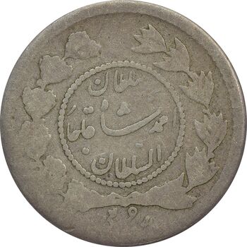 سکه ربعی 1333 دایره کوچک - F15 - احمد شاه