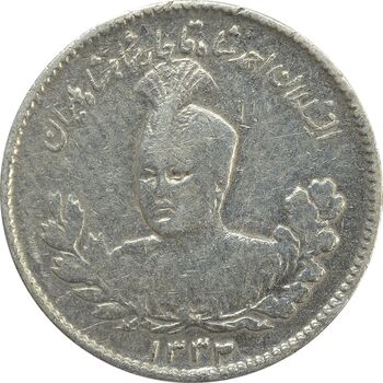 سکه 500 دینار 1332 تصویری - VF25 - احمد شاه