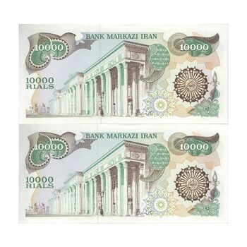 اسکناس 10000 ریال (اردلان - مولوی) فیلیگران شیر و خورشید - جفت - UNC61 - جمهوری اسلامی