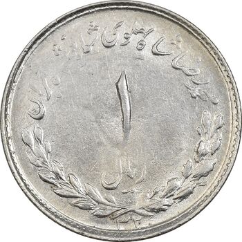 سکه 1 ریال 1332 مصدقی - AU58 - محمد رضا شاه