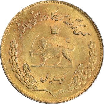 سکه 1 ریال 1351 یادبود فائو (طلایی) - MS61 - محمد رضا شاه
